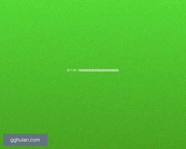 以114514为灵感，探索数字背后的深层含义与文化现象的多元解读