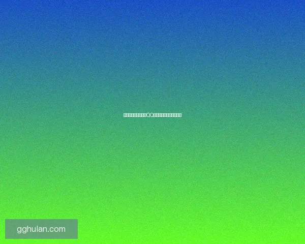 如何免费下载并安装QQ仙灵畅享游戏乐趣全攻略