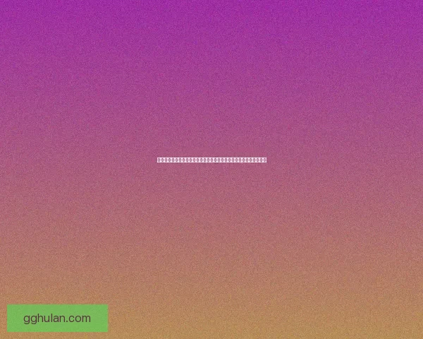 斗战神知北游：探索神话与现实交织的传奇世界，重燃心中的热血梦想