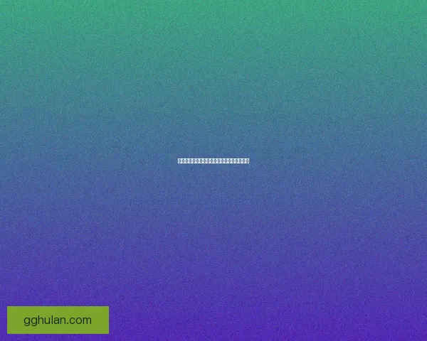 衰变凯帕铀火箭技术突破推动深空探索新纪元