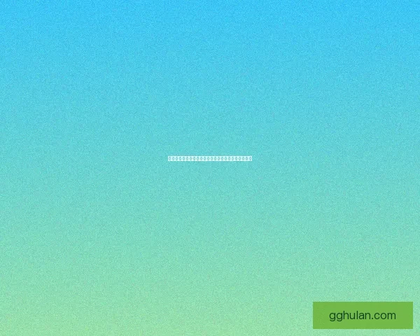 如何获得以友谊为主题的徽章及其相关条件和步骤解析